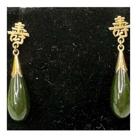 Vintage Chinese Green Jade Drop Dangle Earrings 14k Gold Longevity Long Life - Picture 3 of 6